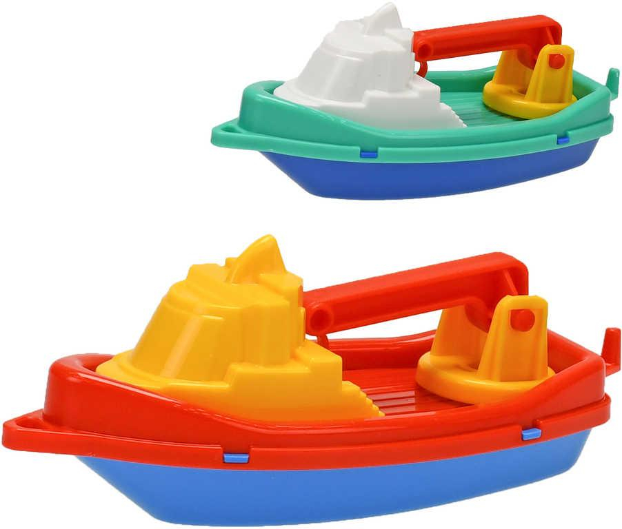 ds88836262_lodka_do_vody_barevna_jerab_14cm_do_vany_2_barvy_plast_1