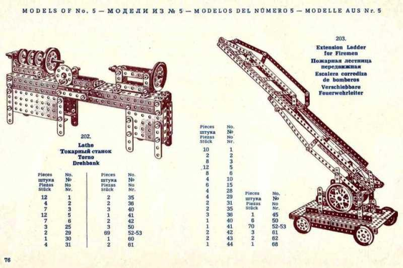 ds17672050_merkur_classic_c03_141_modelu_163_dilku_retro_kovova_stavebnice_5